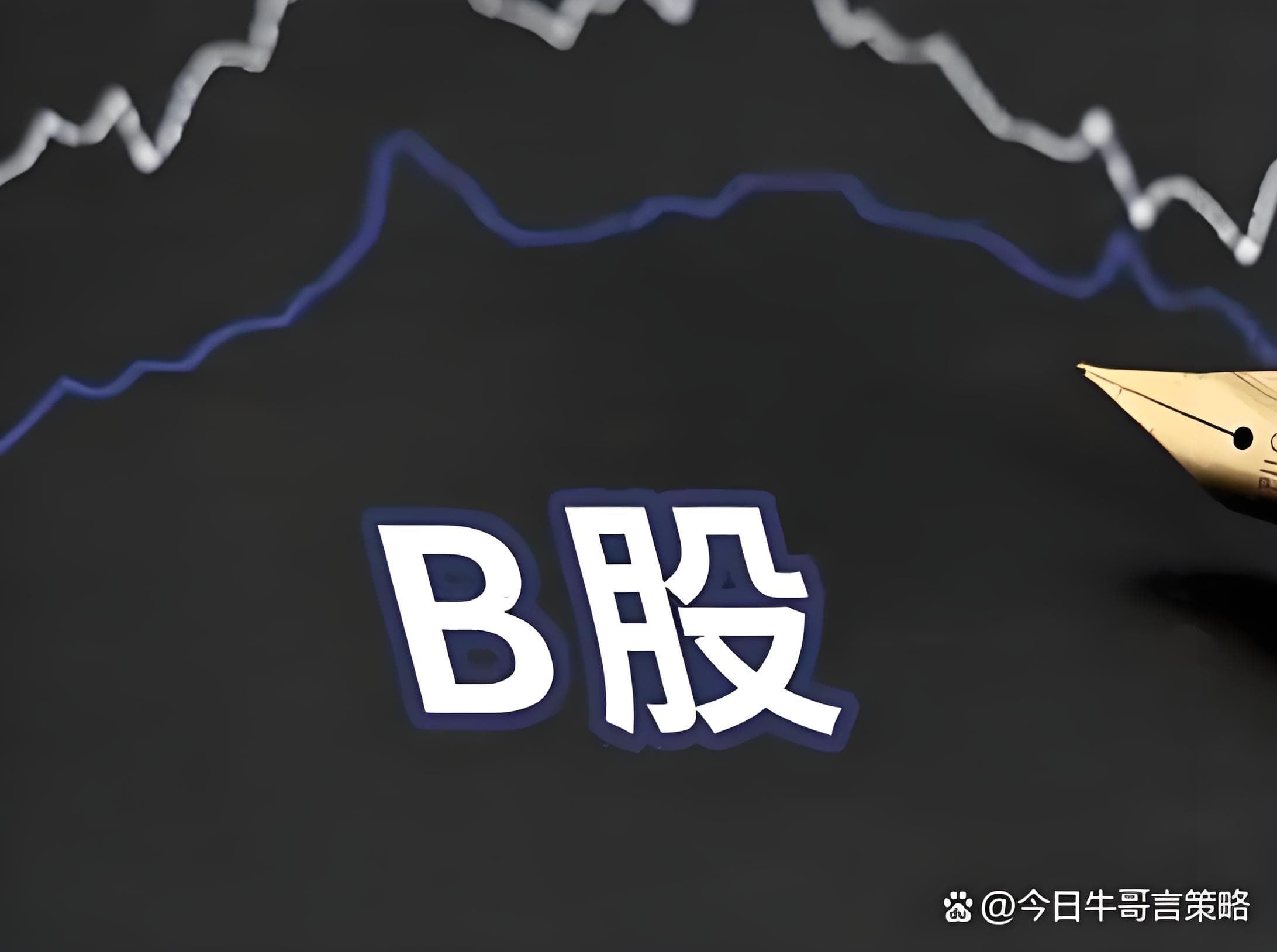 冠达配资:低息配资官网-上市关键期